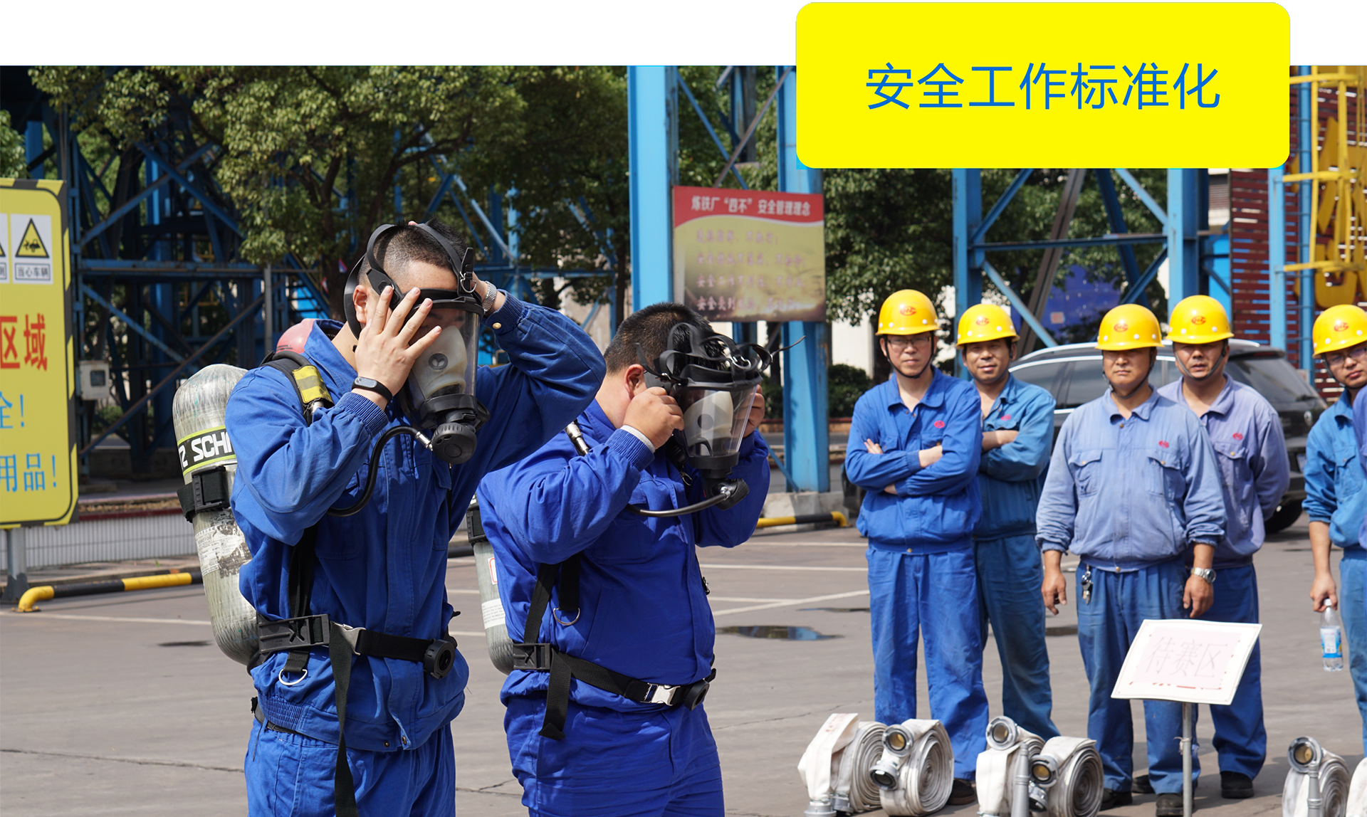 企業簡介 企業簡介