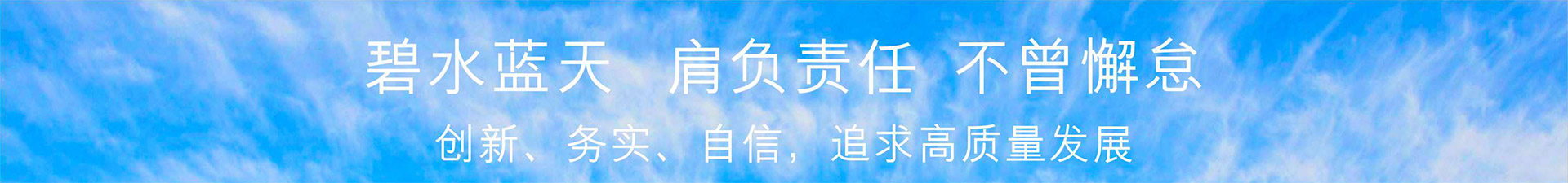 HUAXI HUAXI