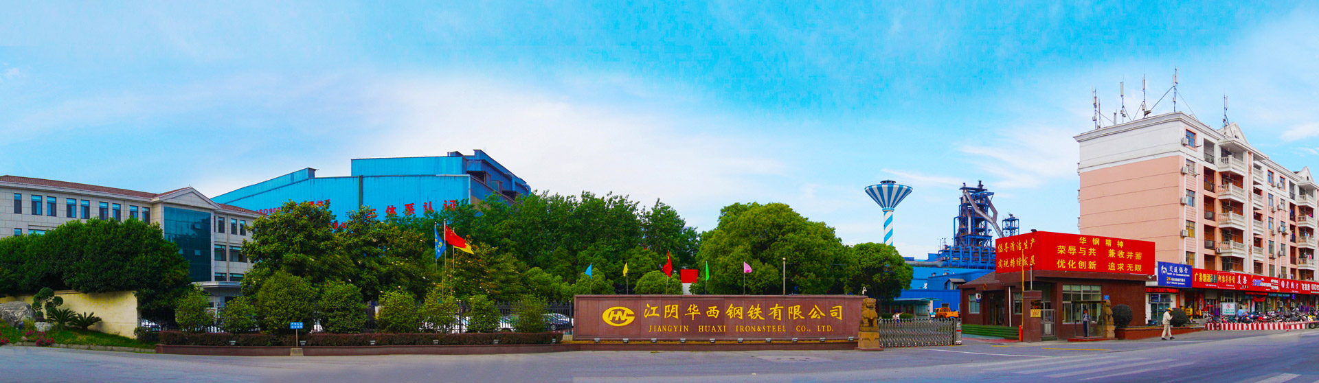 HUAXI HUAXI