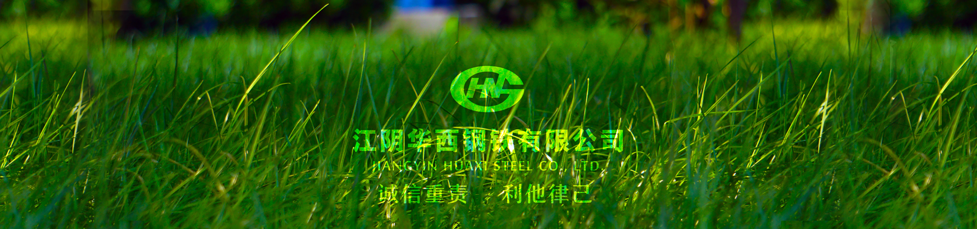 HUAXI
