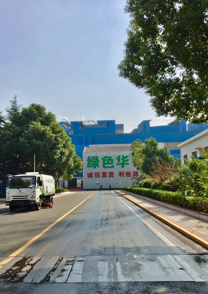HUAXI HUAXI