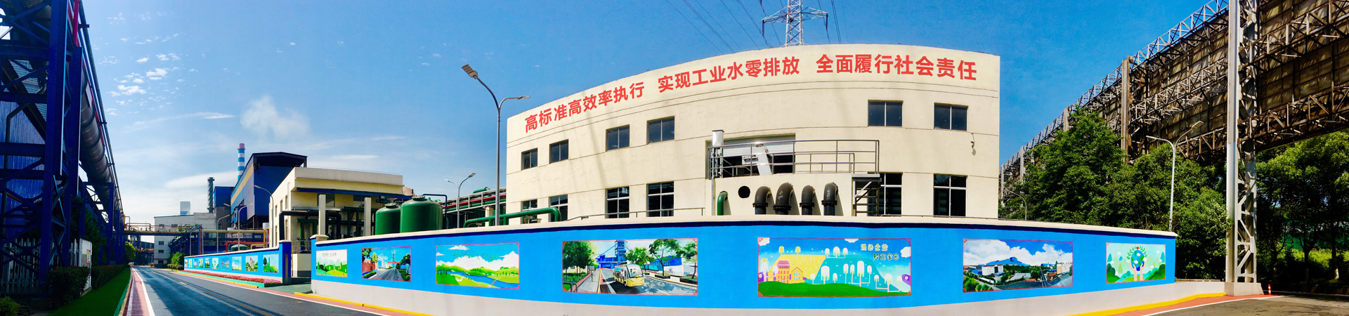 HUAXI HUAXI
